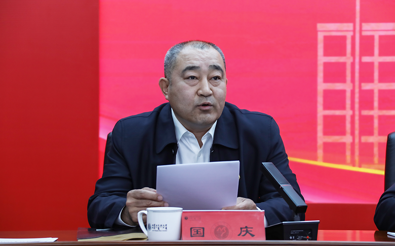 校党委委员、纪委书记、监察专员国庆作工作报告.png 校党委委员、纪委书记、监察专员国庆作工作报告.png