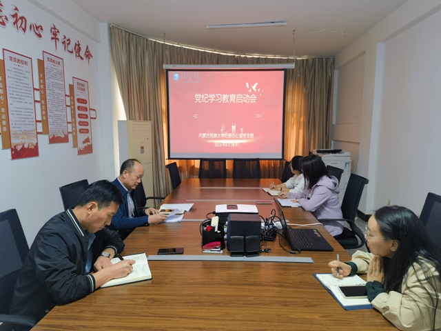 会议现场-上新闻.jpg 会议现场-上新闻.jpg